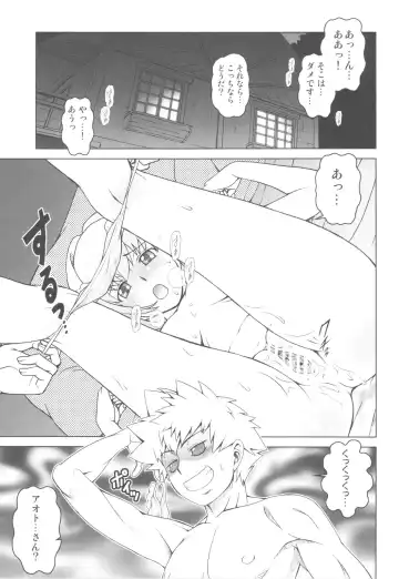 [Kouda Tomohiro] Final Purge Syounin! Fhentai - Page 5