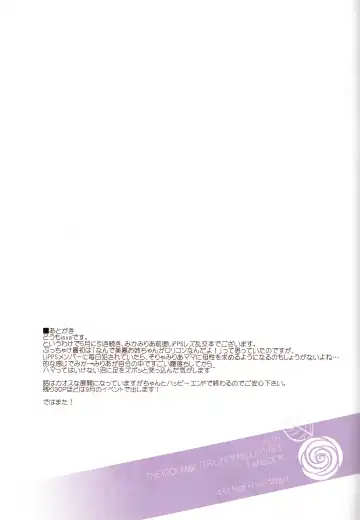 [Isya] Addicted LiPPS 3 Fhentai - Page 20