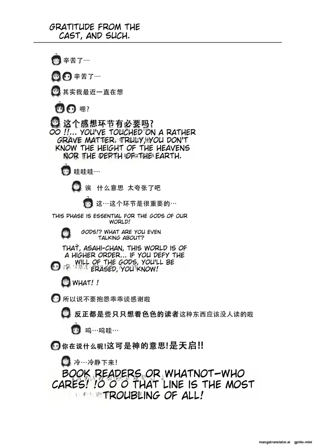 [Takapi] Chiru Roshutsu 20 | Chiru Exposure 20 Fhentai - Page 27