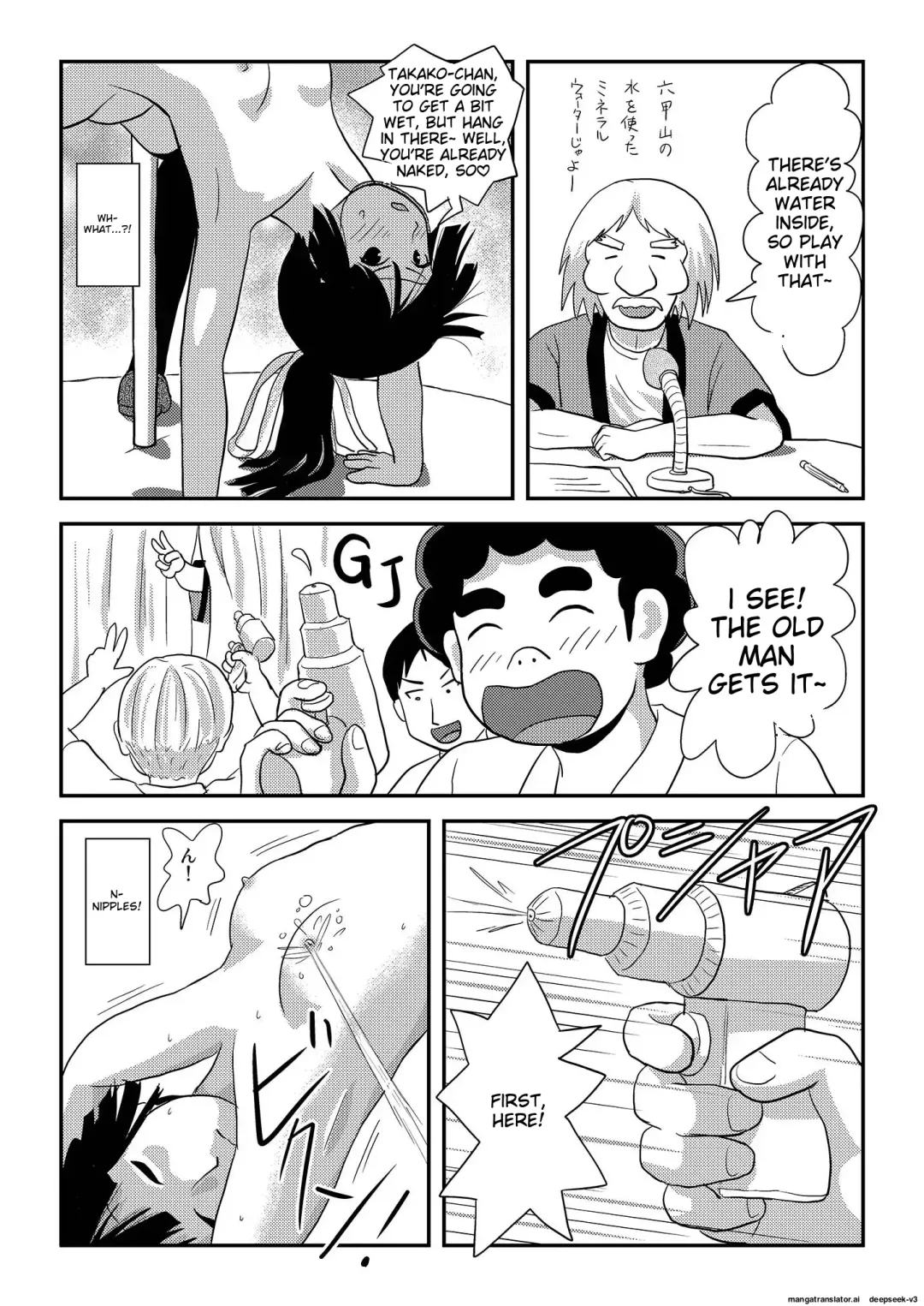 [Takapi] Sakura Kotaka no Roshutsubiyori 7 Fhentai - Page 19