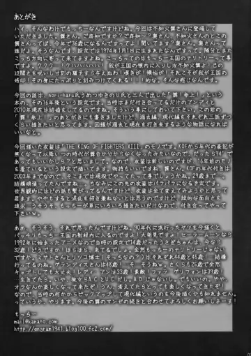 [Motchie] Tsumamigui Shitekudasai Fhentai - Page 20