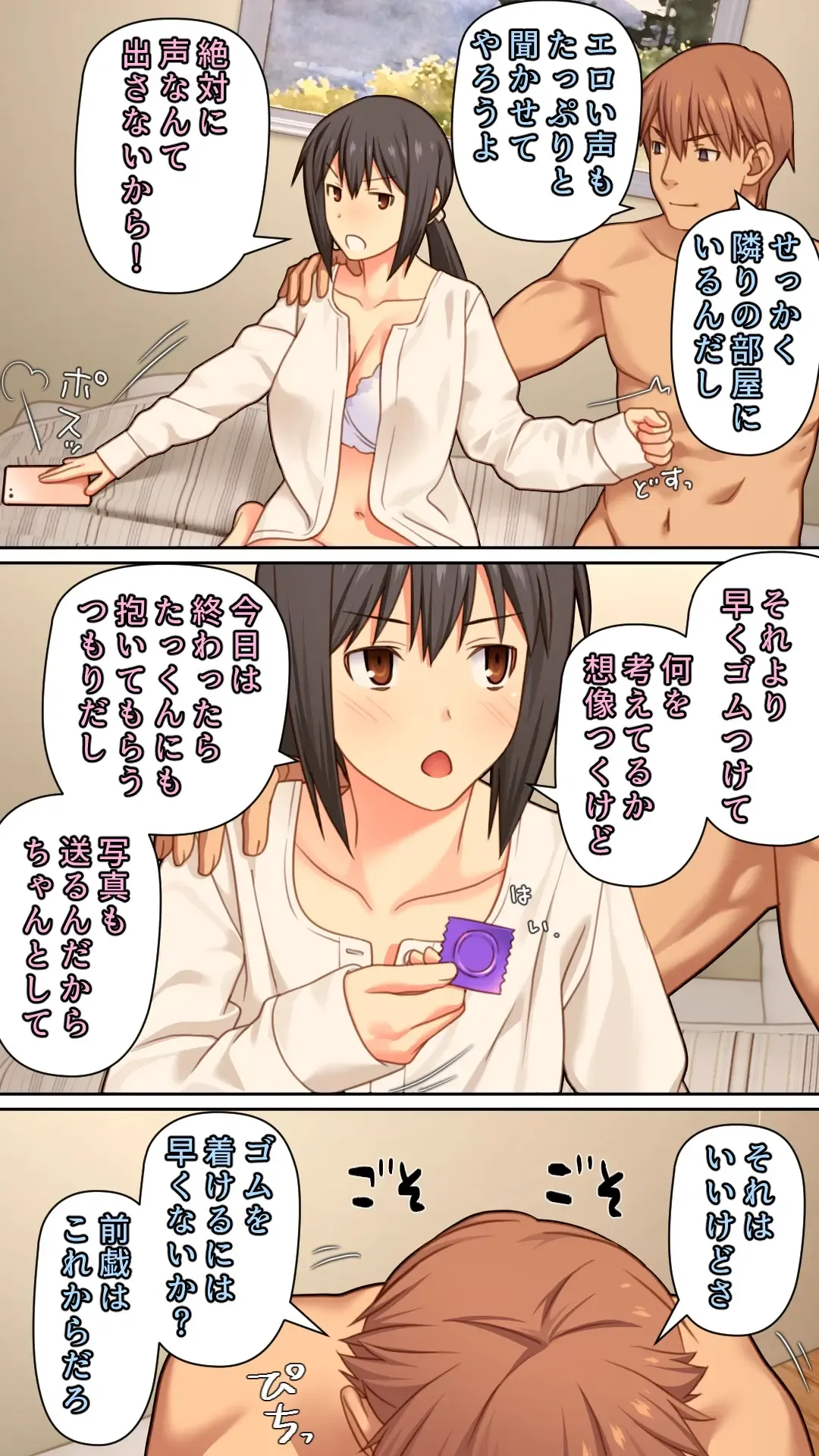 [Kamatori Pokari] Otto ga Daisuki nanoni Motokare to no Uwaki SEX ga Yosugiru Tsuma Fhentai - Page 23