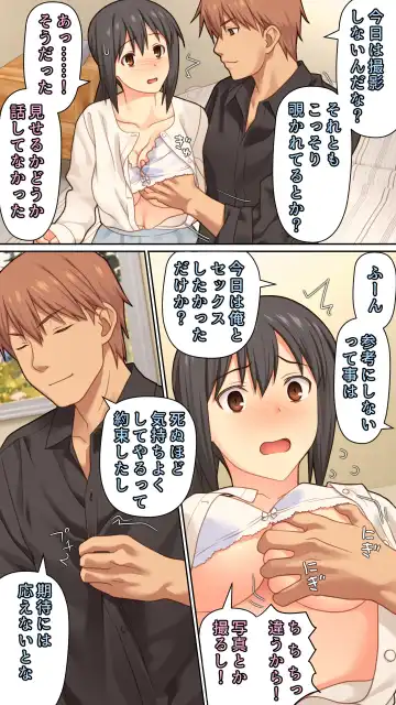 [Kamatori Pokari] Otto ga Daisuki nanoni Motokare to no Uwaki SEX ga Yosugiru Tsuma Fhentai - Page 20