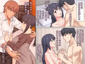 [Kamatori Pokari] Otto ga Daisuki nanoni Motokare to no Uwaki SEX ga Yosugiru Tsuma Fhentai - Page 4