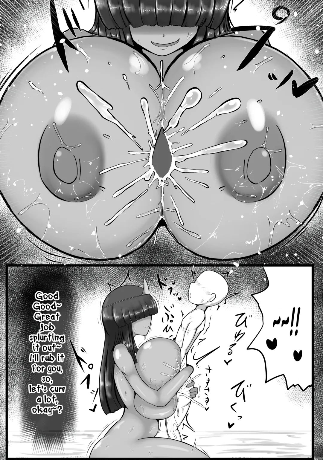 Attacked by a Ghost Fhentai - Page 11