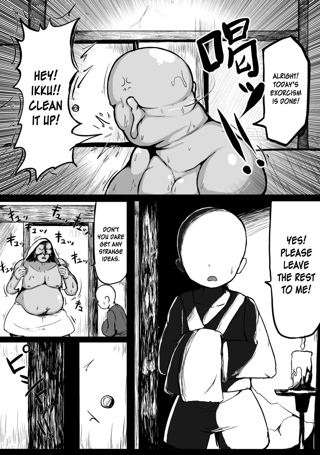 Attacked by a Ghost Fhentai - Page 3