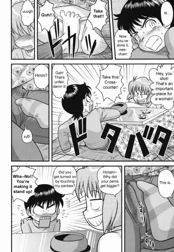 [Gotoh Juan] Kotatsu Fhentai - Page 2