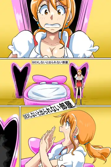 [Iro] Na*i locked in a room you can't leave unless you have SEX Fhentai - Page 18