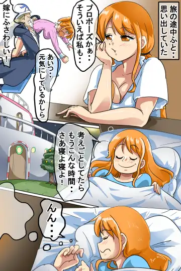 [Iro] Na*i locked in a room you can't leave unless you have SEX Fhentai - Page 2