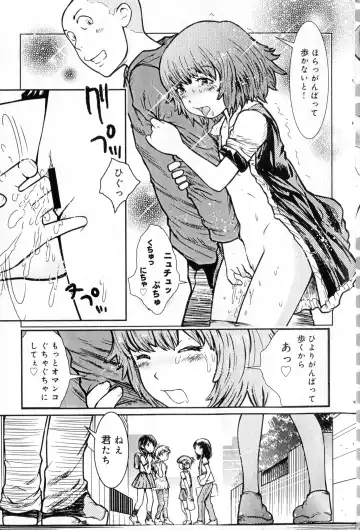 [Minatoya Shunsaku] Hiyori Tadaima Roshutsu Naka [Hiyori's coming home a streaker] 1-2 Fhentai - Page 30