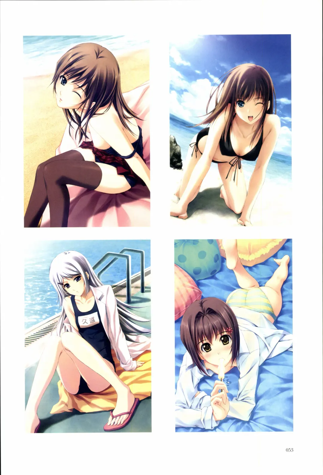 [Sugina Miki] Nuregarasu Fhentai - Page 52