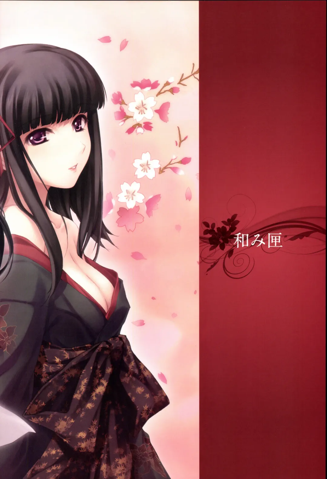 [Sugina Miki] Nuregarasu Fhentai - Page 62