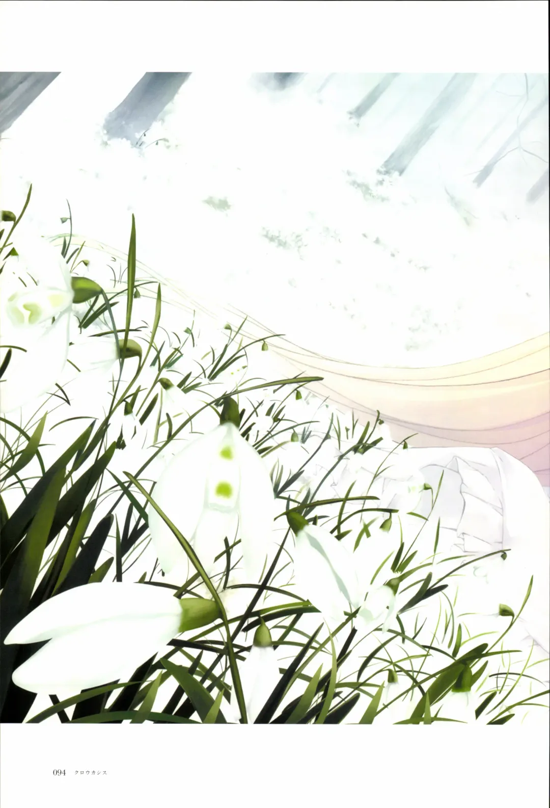 [Sugina Miki] Nuregarasu Fhentai - Page 93