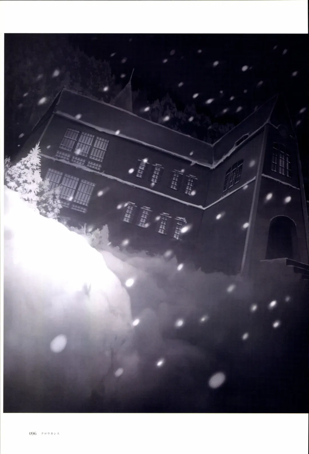 [Sugina Miki] Nuregarasu Fhentai - Page 95