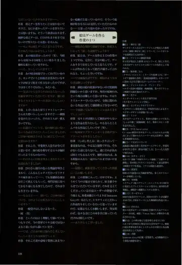 [Sugina Miki] Nuregarasu Fhentai - Page 127