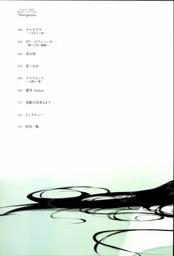 [Sugina Miki] Nuregarasu Fhentai - Page 3