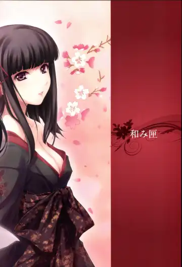 [Sugina Miki] Nuregarasu Fhentai - Page 62