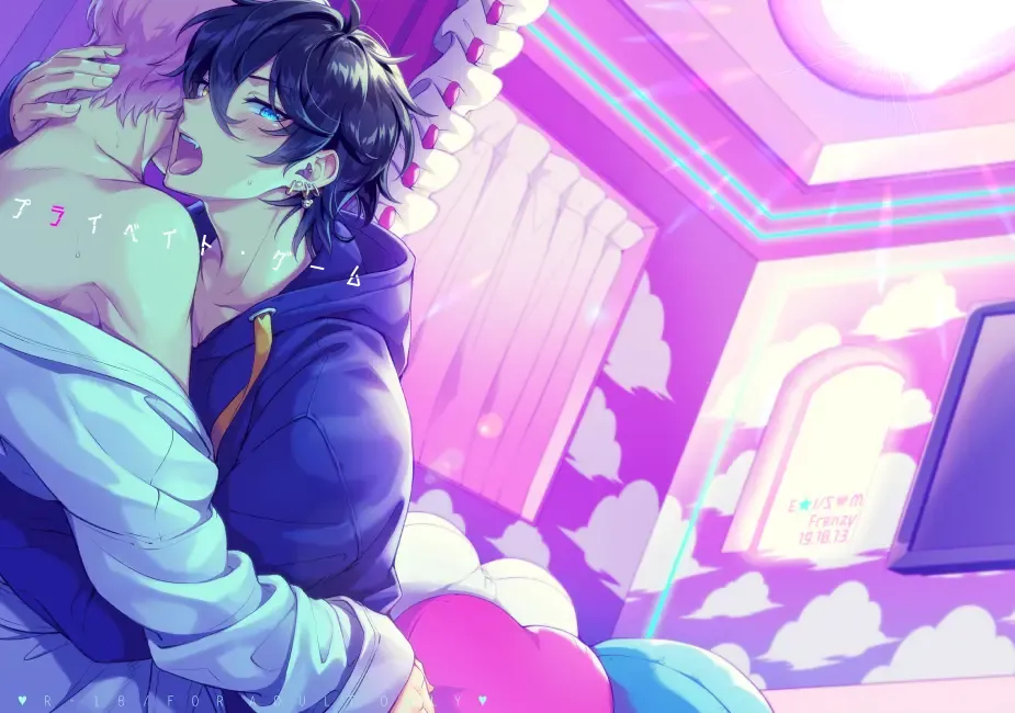 [Ichi] Private Game Fhentai - Page 2