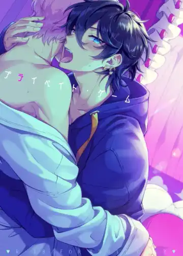 [Ichi] Private Game - Fhentai