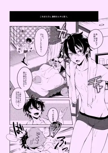 [Ichi] Private Game Fhentai - Page 4