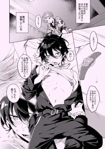 [Ichi] Zenbu Boku no Sei Fhentai - Page 3