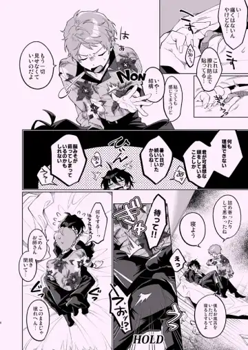 [Ichi] Zenbu Boku no Sei Fhentai - Page 5