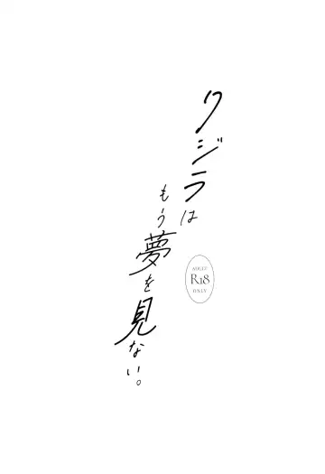 [Saeki Sola] Kujira Ha Mo Yume Wo Minai Fhentai - Page 4