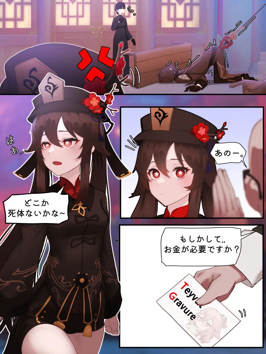 自修无码 III Fhentai - Page 129