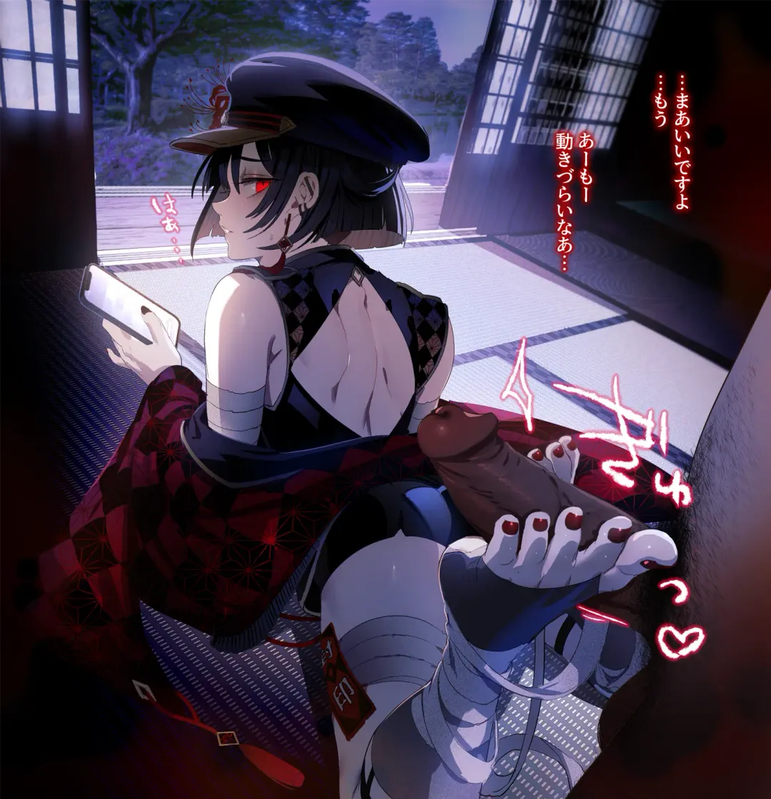 自修无码 III Fhentai - Page 205