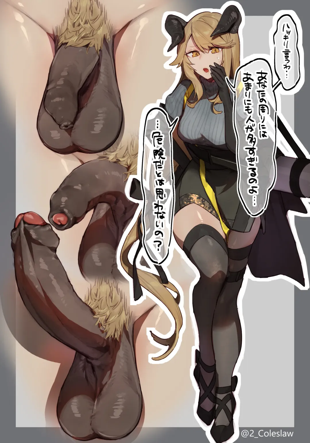 自修无码 III Fhentai - Page 21