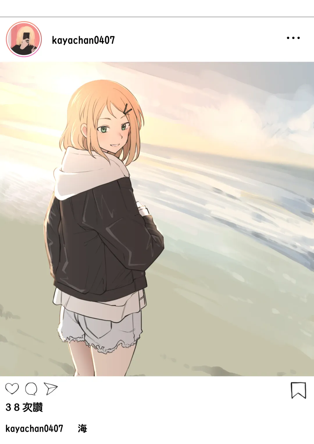 自修无码 III Fhentai - Page 52