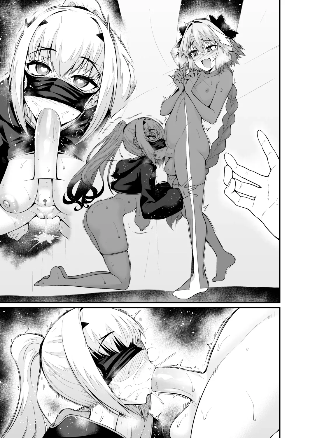 自修无码 III Fhentai - Page 99