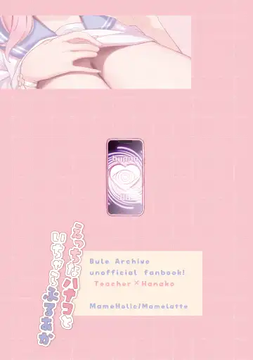 [Mamelatte] Ecchi na Hanako to Icha Love Arch Fhentai - Page 22