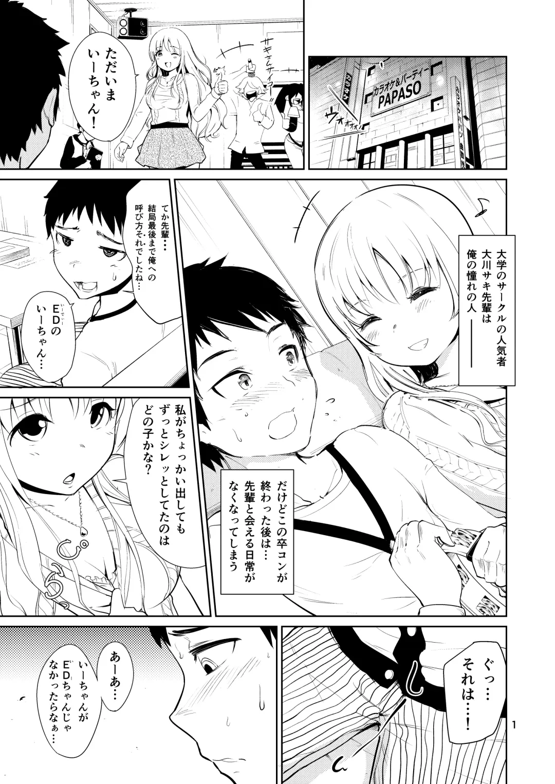 [Ishikawa Hirodi] Bijo Heso Zukan 2 | Belly Button Beauties - Entry 2 Fhentai - Page 1