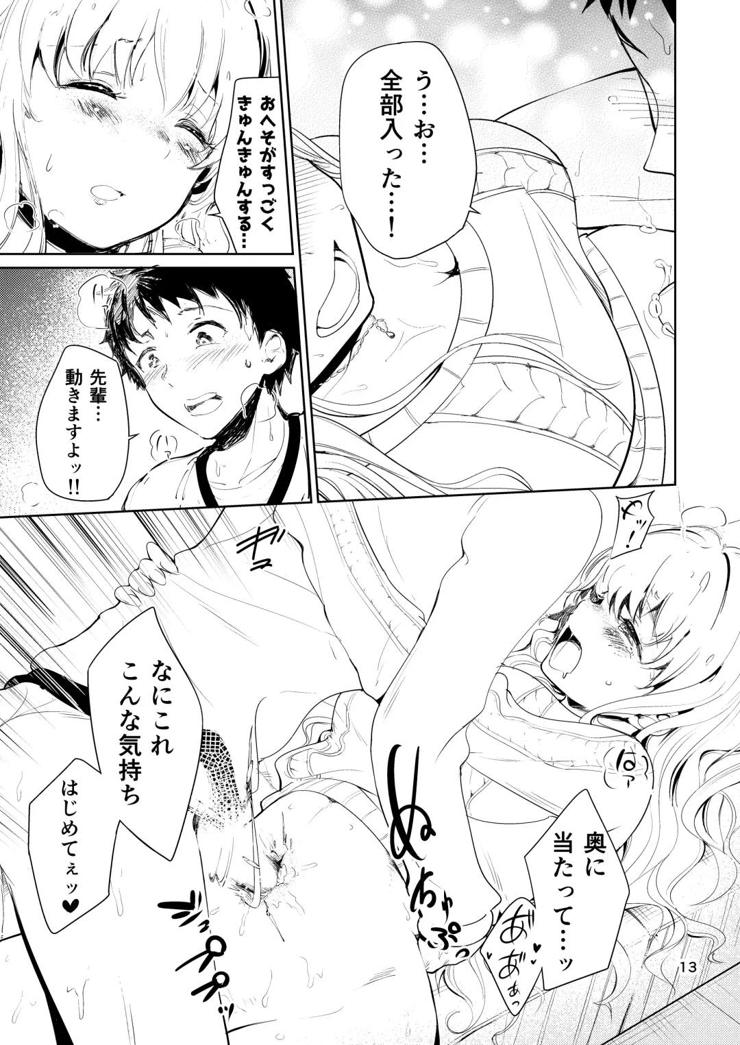 [Ishikawa Hirodi] Bijo Heso Zukan 2 | Belly Button Beauties - Entry 2 Fhentai - Page 13