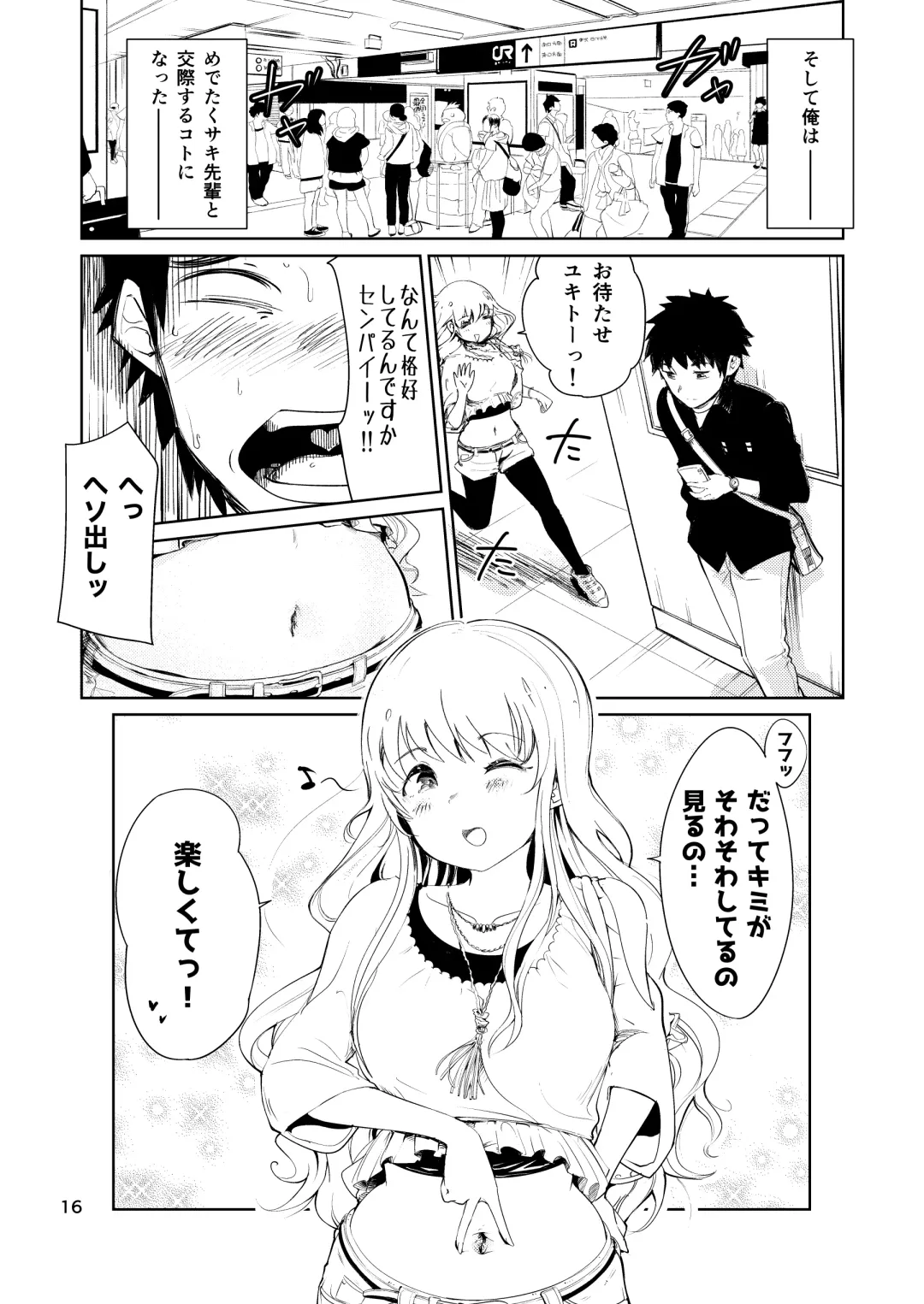 [Ishikawa Hirodi] Bijo Heso Zukan 2 | Belly Button Beauties - Entry 2 Fhentai - Page 16