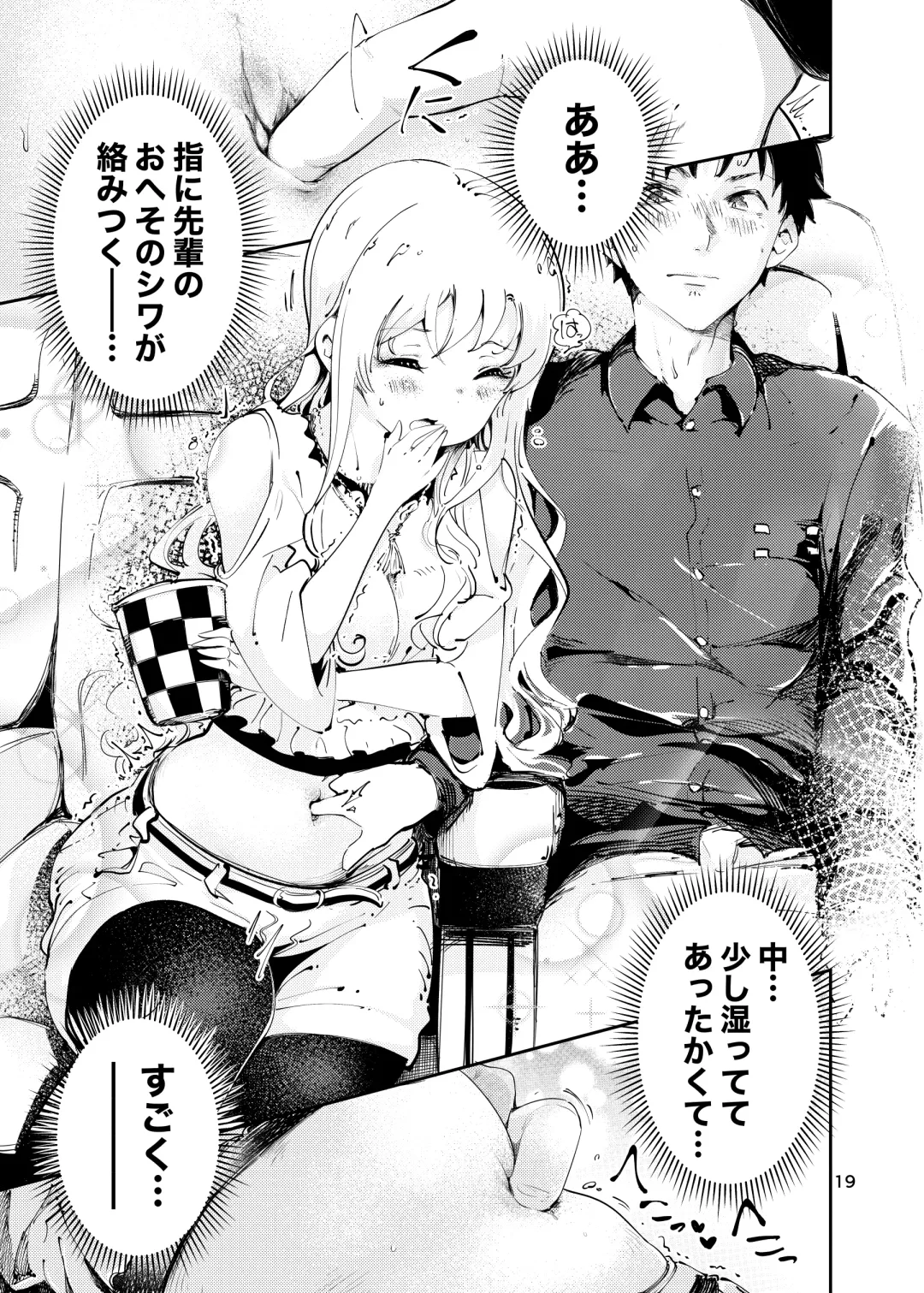 [Ishikawa Hirodi] Bijo Heso Zukan 2 | Belly Button Beauties - Entry 2 Fhentai - Page 19