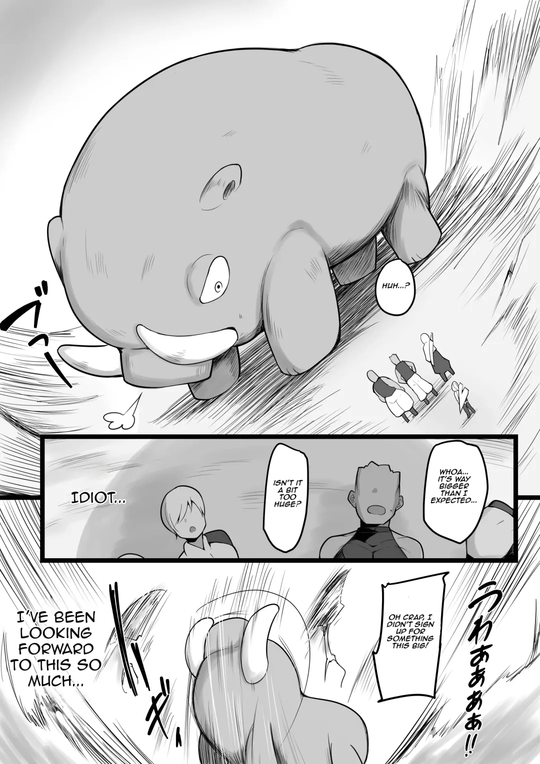 [Neko Samurai] NTR‎ Guild‎ (decensored) Fhentai - Page 6