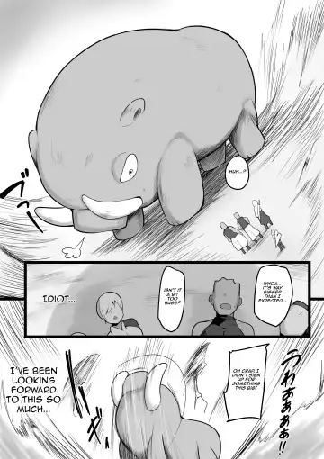 [Neko Samurai] NTR‎ Guild‎ (decensored) Fhentai - Page 6