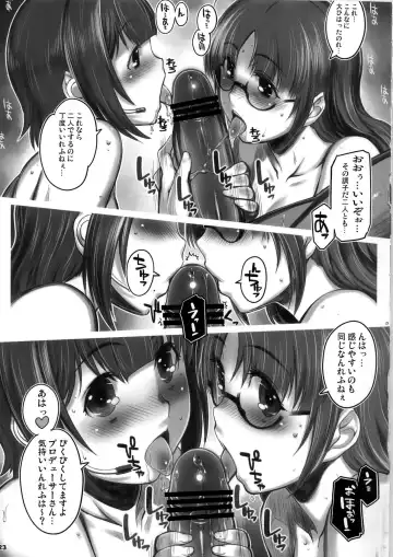 [Seki Suzume] Alfa 12mg Fhentai - Page 23
