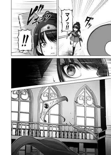 [Warubo] RPZ no susume Fhentai - Page 11