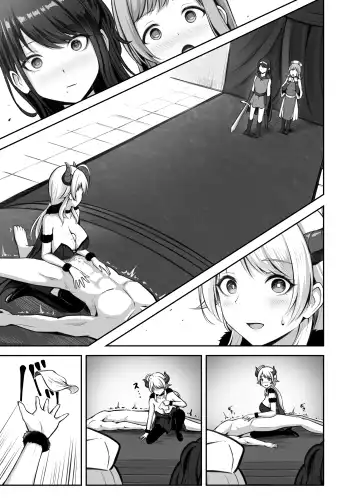 [Warubo] RPZ no susume Fhentai - Page 4