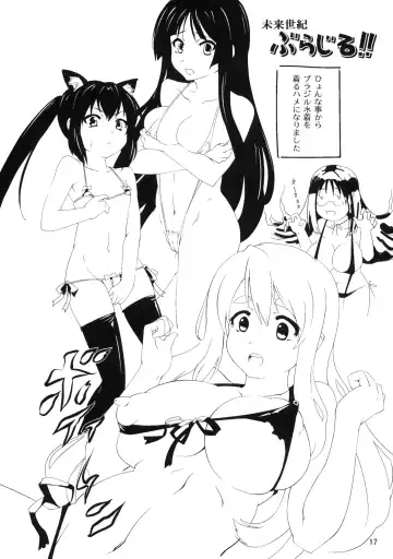 [Higenamuchi] MY STARRY GIRL 2 Fhentai - Page 18