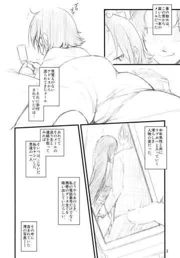 [Higenamuchi] MY STARRY GIRL 2 Fhentai - Page 3