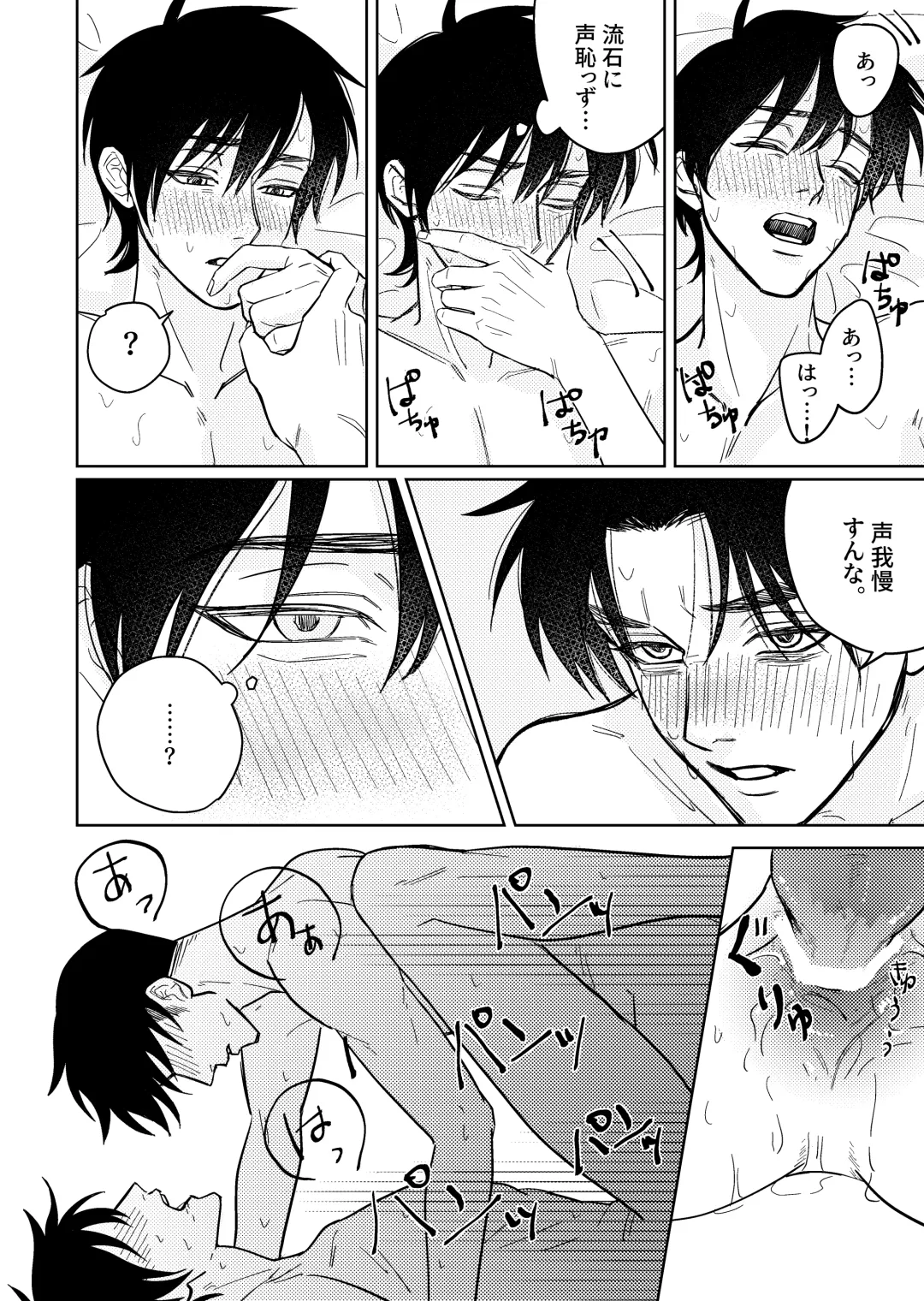 [Sainome] Baka ni Tousui Fhentai - Page 11