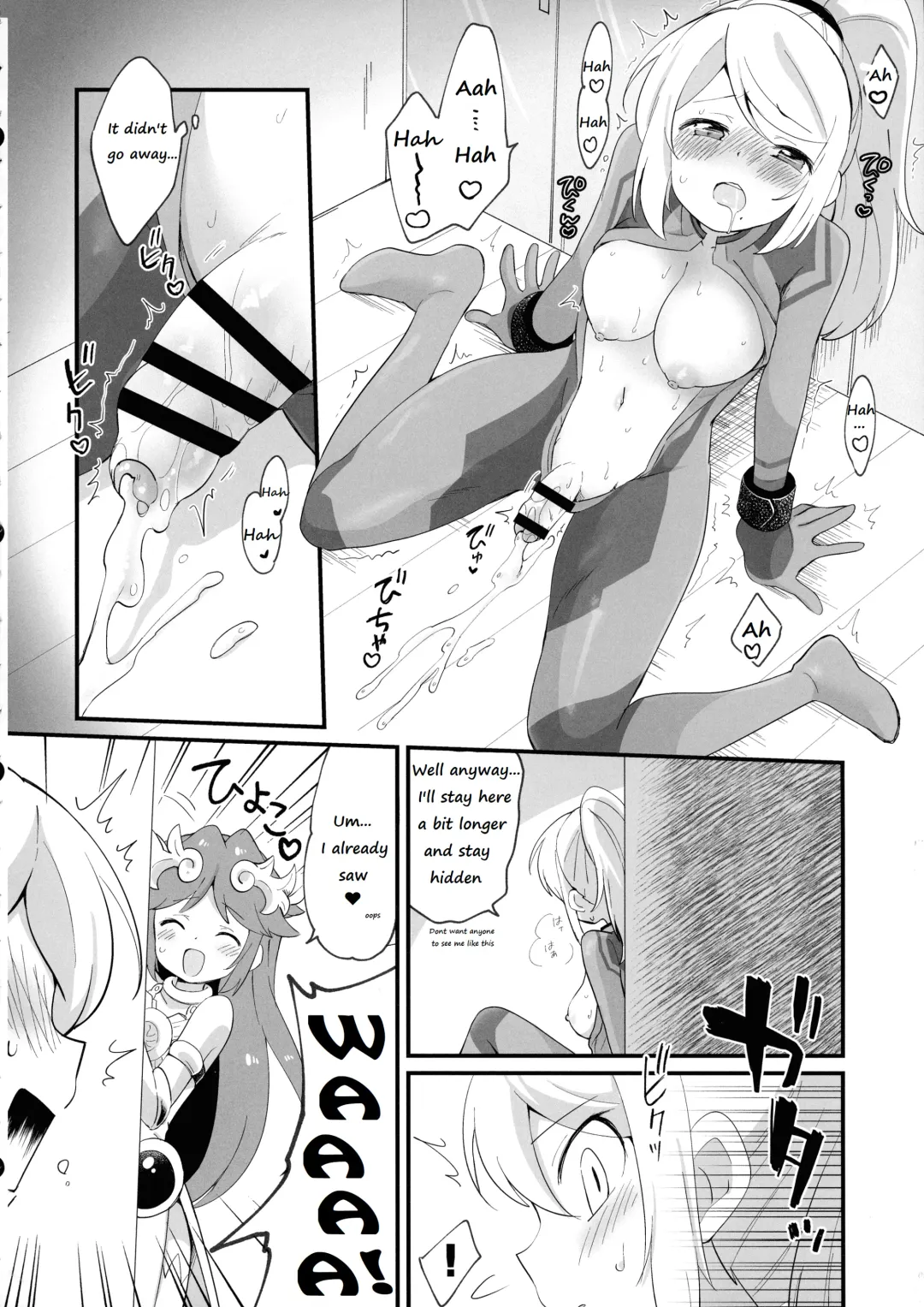 [Eromame] Futa Samu! Fhentai - Page 16