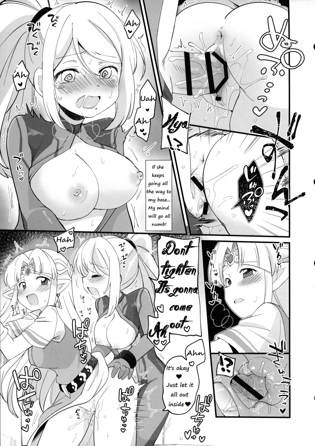[Eromame] Futa Samu! Fhentai - Page 31