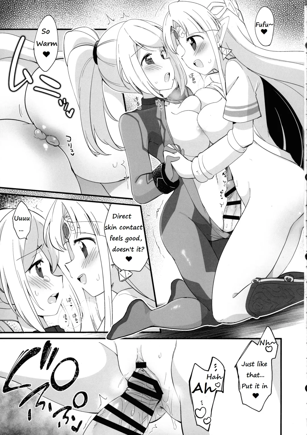 [Eromame] Futa Samu! Fhentai - Page 33