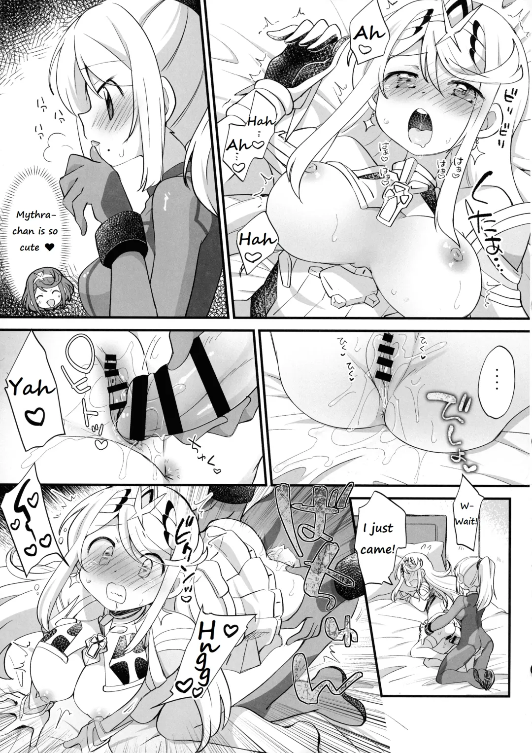 [Eromame] Futa Samu! Fhentai - Page 77