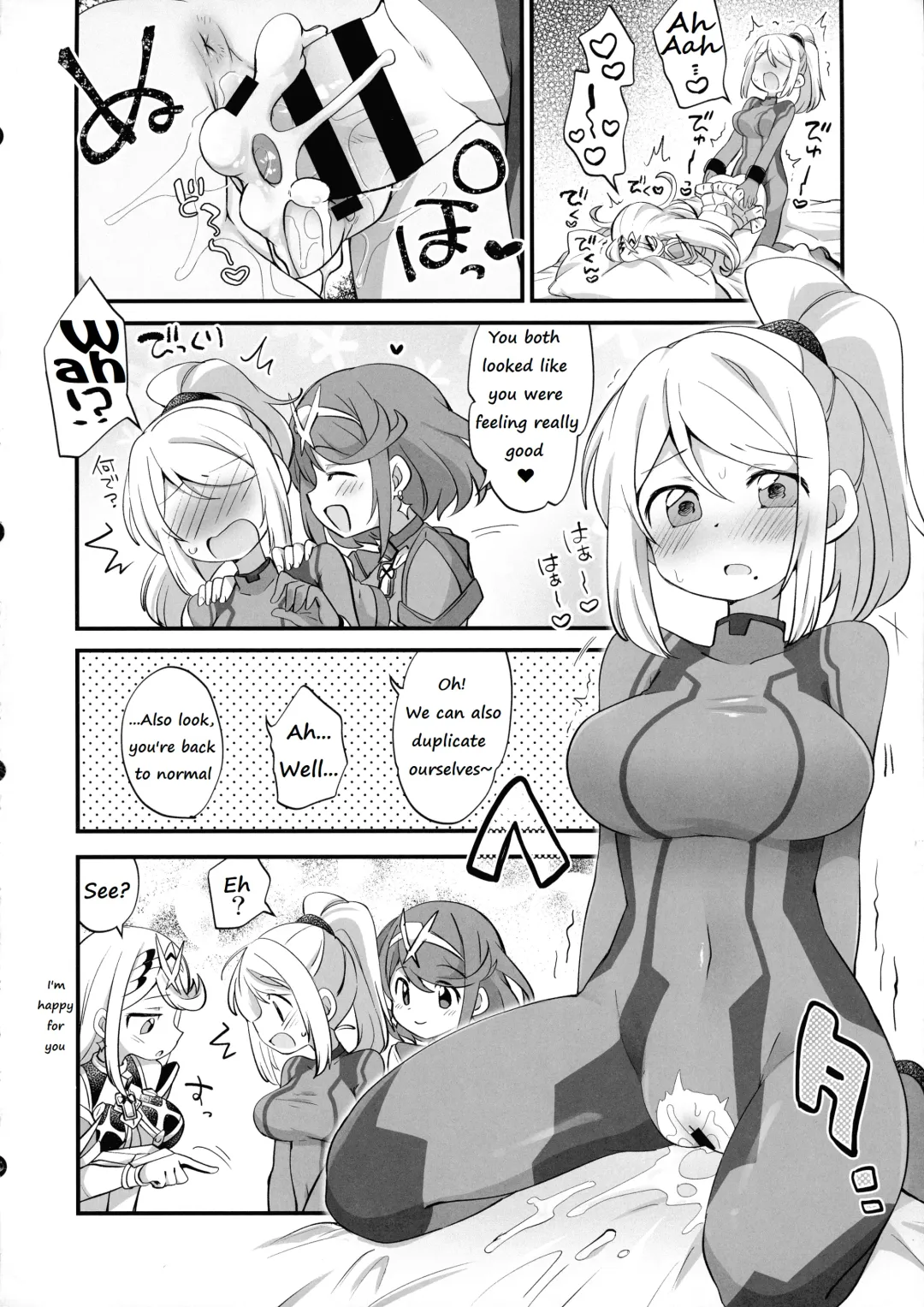 [Eromame] Futa Samu! Fhentai - Page 80